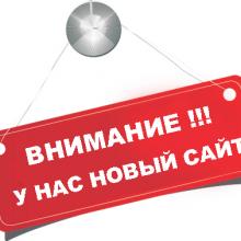 Объявление