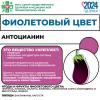 ГБУЗ "Центр общественного здоровья и профилактики" МЗКК рекомендует!