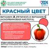 ГБУЗ "Центр общественного здоровья и профилактики" МЗКК рекомендует!